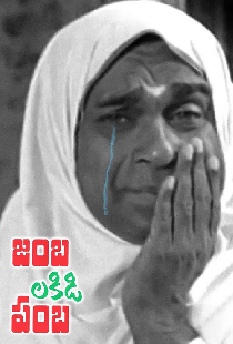 జంబలకిడిపంబ