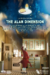 Измерение Алана