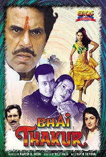 Bhai Thakur