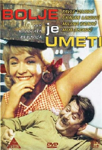 Лучше уметь, чем иметь