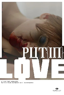 Put[In]Love