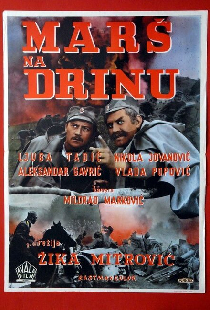 Марш на Дрину
