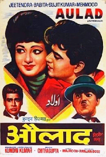 औलाद