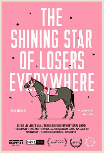 The Shining Star of Losers Everywhere