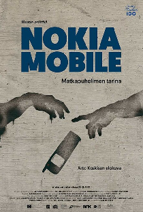 Nokia — мы соединяли людей