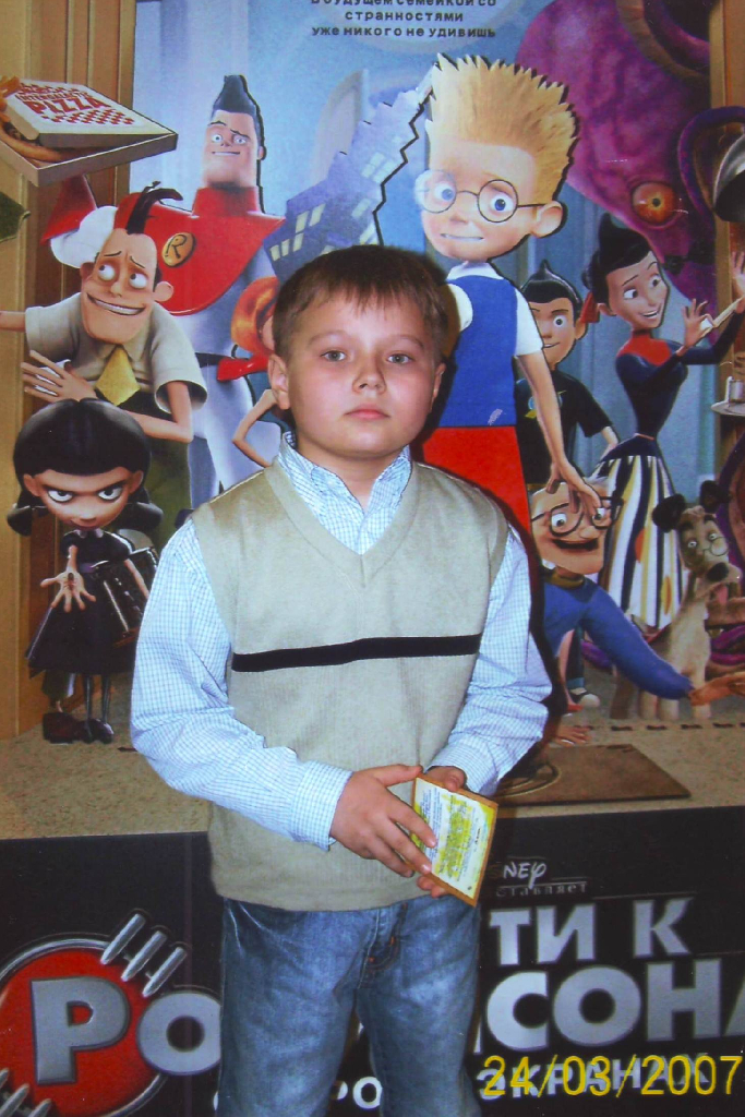 Денис Зубарев