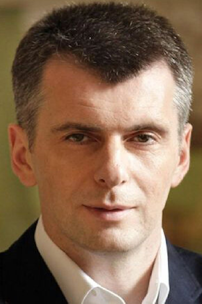 Михаил Прохоров