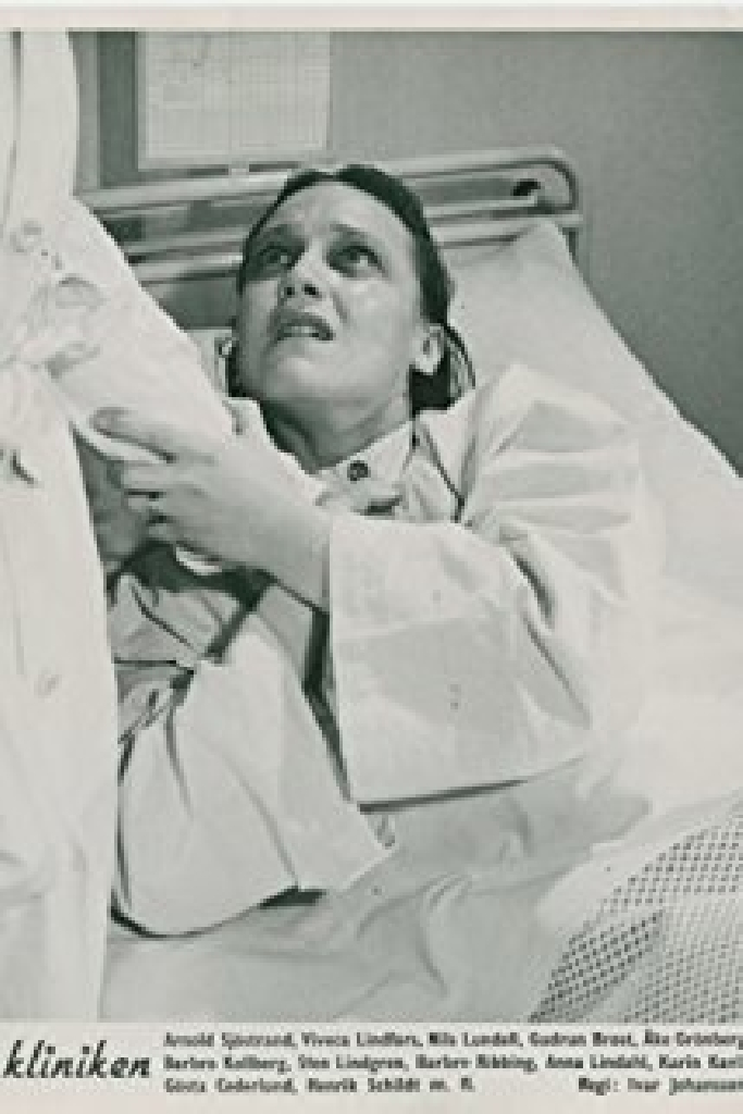 Анна Линдаль