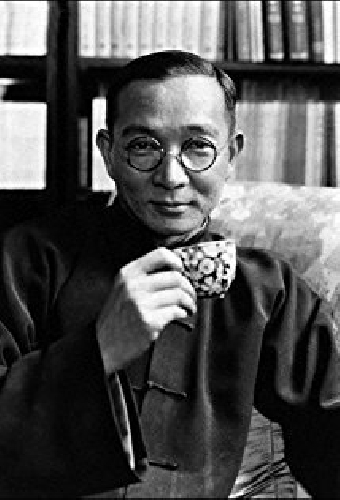 Yutang Lin