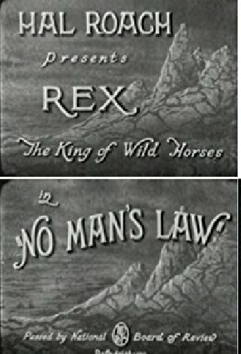 Рекс Уандер Хорс